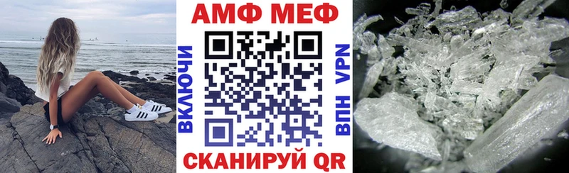 Amphetamine VHQ Боровичи