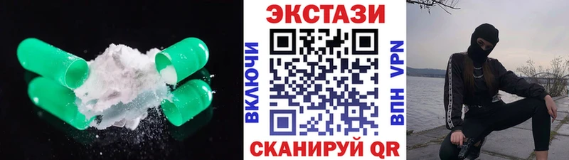 ЭКСТАЗИ Cube  наркота  Боровичи 