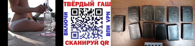 ГАШИШ hashish МЕГА рабочий сайт Боровичи
