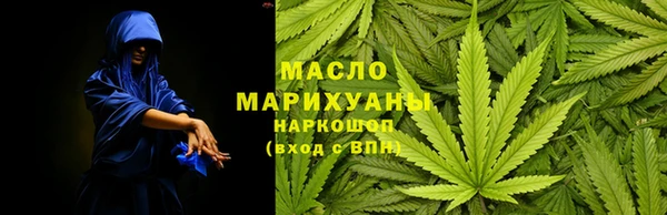 прущая мука Горно-Алтайск