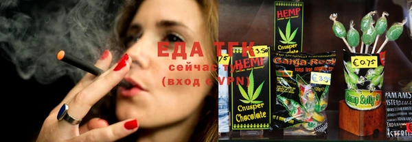 прущая мука Горно-Алтайск