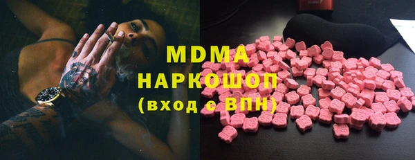 соль курить ск Семёнов