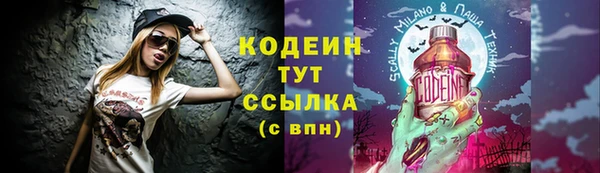 наркотики Гусев