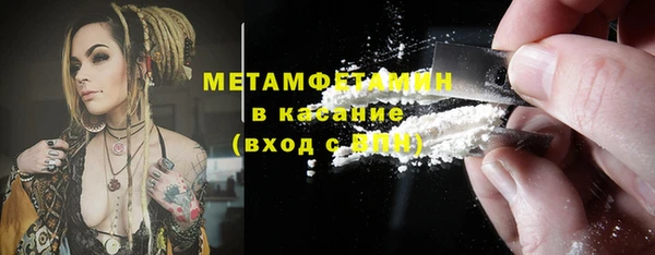 спиды Гусь-Хрустальный