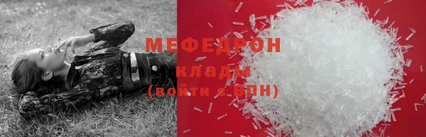 кокаин VHQ Семикаракорск