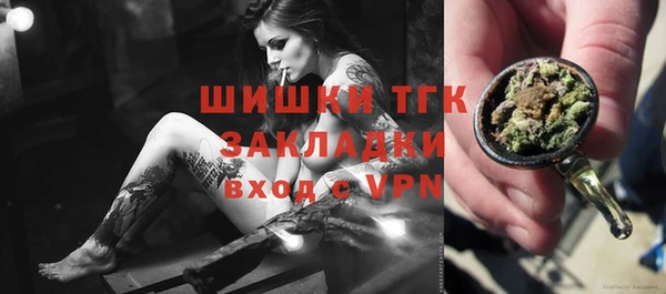 наркотики Гусев