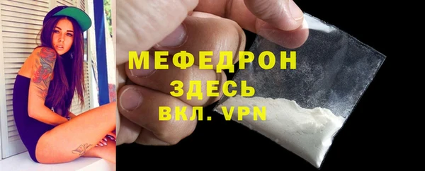 винт Горнозаводск