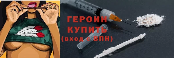 спиды Гусь-Хрустальный
