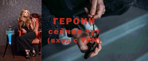 наркотики Гусев