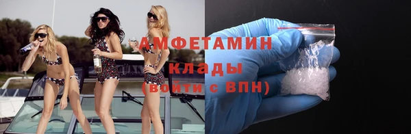 спиды Гусь-Хрустальный
