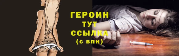 кокаин VHQ Горняк