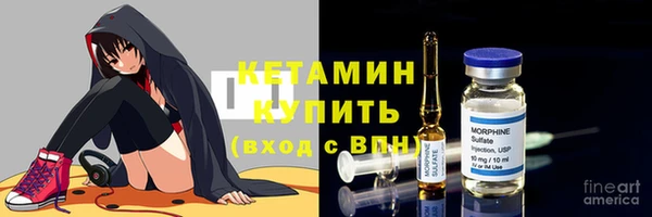 винт Горнозаводск