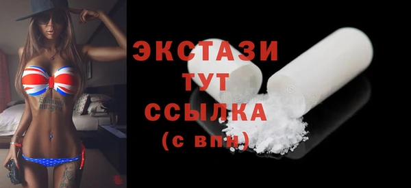 наркотики Гусев