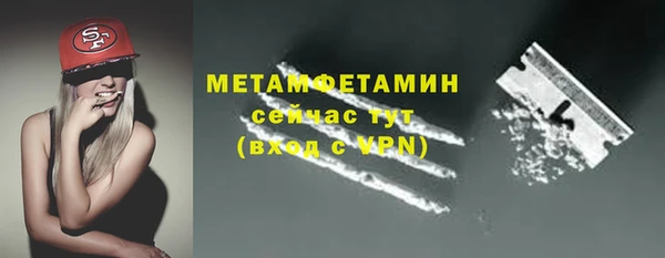 гидропоника Гусиноозёрск