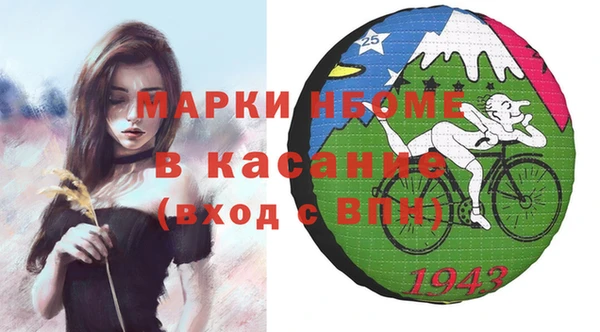 соль курить ск Семёнов