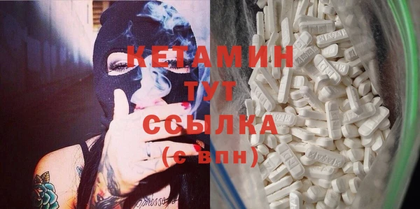 прущая мука Горно-Алтайск