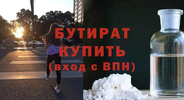 прущая мука Семилуки