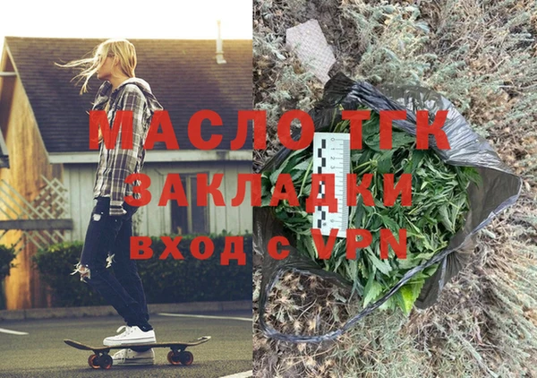 винт Горнозаводск