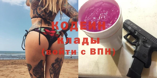 наркотики Гусев