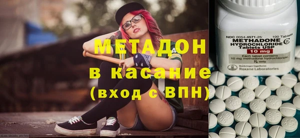 спиды Гусь-Хрустальный