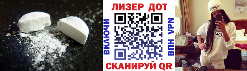 купить закладку  Боровичи  LSD-25 экстази кислота 