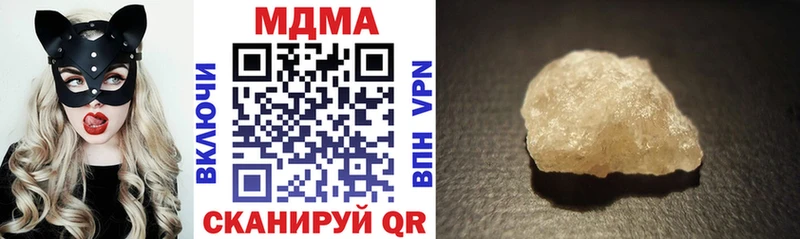 МЕГА зеркало  что такое наркотик  Боровичи  MDMA VHQ 