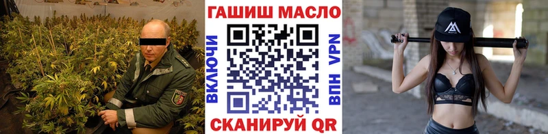 купить наркотик Боровичи Дистиллят ТГК жижа